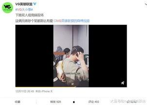 爆料视频集锦在线观看免费,免费在线观看,精彩瞬间一网打尽 第1张 爆料视频集锦在线观看免费,免费在线观看,精彩瞬间一网打尽 第1张