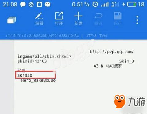 皮肤管理爆料怎么做的视频,实操技巧全解析 第1张 皮肤管理爆料怎么做的视频,实操技巧全解析 第1张