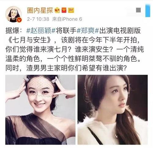 八卦圈内爆料,揭秘娱乐圈惊天大秘密!  第2张 八卦圈内爆料,揭秘娱乐圈惊天大秘密!  第2张