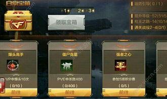 cf手游体验服最新爆料7月,全新内容与玩法大揭秘！  第2张