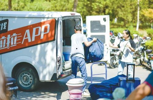 货拉拉最新事故爆料新闻,悲剧再发生,揭秘背后真相与反思  第3张 货拉拉最新事故爆料新闻,悲剧再发生,揭秘背后真相与反思  第3张