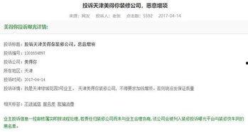 天津爆料最新消息,揭秘事件背后真相  第2张 天津爆料最新消息,揭秘事件背后真相  第2张