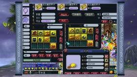 须弥爆料视频在哪看到,探寻神秘世界的幕后真相  第3张 须弥爆料视频在哪看到,探寻神秘世界的幕后真相  第3张