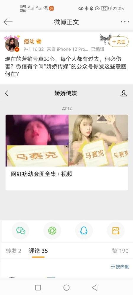 网红吃瓜正能量视频,传递美好,温暖心灵  第3张 网红吃瓜正能量视频,传递美好,温暖心灵  第3张