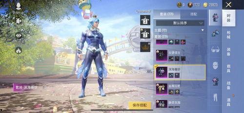 吃鸡最新爆料军需,军需升级!吃鸡最新爆料揭秘全新军需系统  第2张 吃鸡最新爆料军需,军需升级!吃鸡最新爆料揭秘全新军需系统  第2张