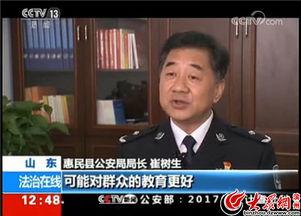 央视法治在线在线观看,权威解读,在线观看,共筑法治防线  第2张 央视法治在线在线观看,权威解读,在线观看,共筑法治防线  第2张