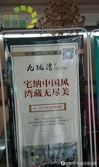 石家庄春天爆料最新消息,揭秘春日石家庄的惊喜与变化  第3张 石家庄春天爆料最新消息,揭秘春日石家庄的惊喜与变化  第3张