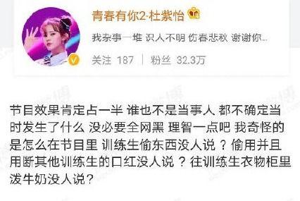 冰清玉洁最新爆料微博,揭秘娱乐圈惊人内幕!  第3张 冰清玉洁最新爆料微博,揭秘娱乐圈惊人内幕!  第3张