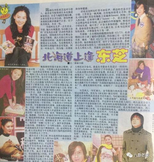 专业吃瓜娱乐圈小说,瓜田里的甜蜜陷阱  第3张 专业吃瓜娱乐圈小说,瓜田里的甜蜜陷阱  第3张