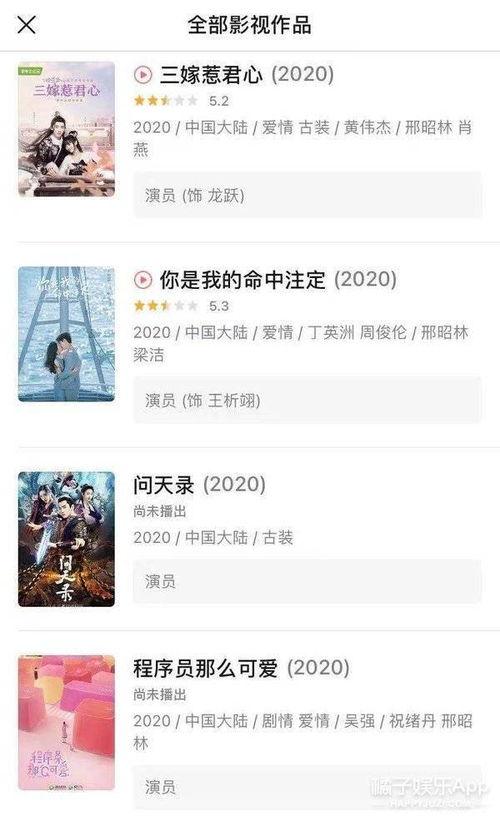 美国恋情爆料视频,私密视频揭露惊天秘密  第2张 美国恋情爆料视频,私密视频揭露惊天秘密  第2张