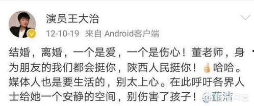 娱乐圈爆料的能信吗,娱乐圈爆料可信度分析  第2张 娱乐圈爆料的能信吗,娱乐圈爆料可信度分析  第2张