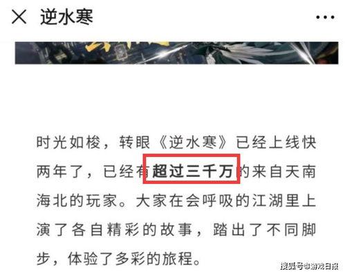 二游最新爆料消息,神秘新游即将上线,内含独家彩蛋与惊喜!  第2张 二游最新爆料消息,神秘新游即将上线,内含独家彩蛋与惊喜!  第2张
