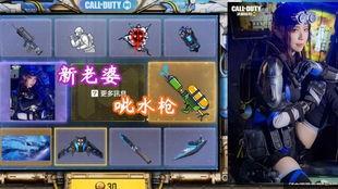 使命最新皮肤爆料,最新皮肤爆料,炫酷造型抢先看!  第2张 使命最新皮肤爆料,最新皮肤爆料,炫酷造型抢先看!  第2张