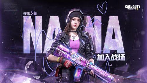 使命最新皮肤爆料,最新皮肤爆料,炫酷造型抢先看!  第3张 使命最新皮肤爆料,最新皮肤爆料,炫酷造型抢先看!  第3张