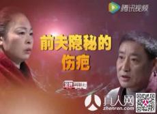 金牌调解2016在线观看,温情化解家庭纷争,在线观看见证和谐力量  第2张 金牌调解2016在线观看,温情化解家庭纷争,在线观看见证和谐力量  第2张