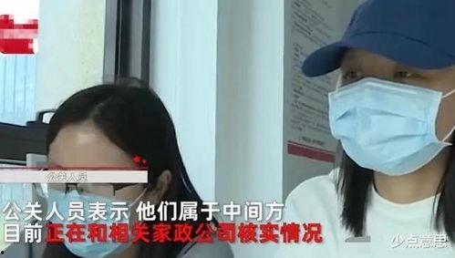 杭州康女士最新爆料,揭秘某知名企业惊人内幕  第3张 杭州康女士最新爆料,揭秘某知名企业惊人内幕  第3张