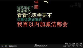 娱乐爆料图片大全集,海量爆料图片大汇总  第2张 娱乐爆料图片大全集,海量爆料图片大汇总  第2张