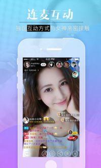 爆料网赌直播视频下载安装,揭秘幕后黑手与风险  第3张 爆料网赌直播视频下载安装,揭秘幕后黑手与风险  第3张