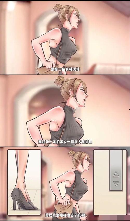 如何给狗仔爆料视频讲解,如何高效爆料视频内幕  第2张 如何给狗仔爆料视频讲解,如何高效爆料视频内幕  第2张