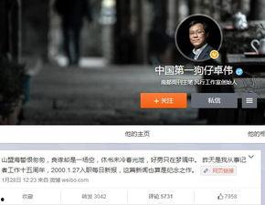 狗仔新闻爆料视频剪辑,明星幕后花絮大曝光  第2张 狗仔新闻爆料视频剪辑,明星幕后花絮大曝光  第2张