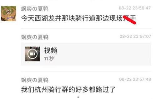 今日最新吃瓜爆料视频,今日吃瓜爆料视频大揭秘!  第2张 今日最新吃瓜爆料视频,今日吃瓜爆料视频大揭秘!  第2张