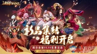 决战平安京7月爆料最新,神秘新式神降临,战局再掀风云  第2张 决战平安京7月爆料最新,神秘新式神降临,战局再掀风云  第2张