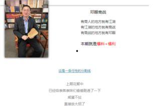 网友爆料商战视频,网友爆料视频深度解析  第2张 网友爆料商战视频,网友爆料视频深度解析  第2张