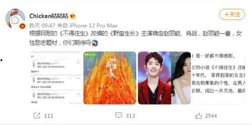 网友爆料商战视频,网友爆料视频深度解析  第3张 网友爆料商战视频,网友爆料视频深度解析  第3张