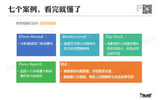 新闻爆料类视频怎么做,深度解析事件背后真相  第3张 新闻爆料类视频怎么做,深度解析事件背后真相  第3张
