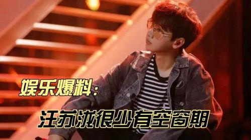 娱乐爆料汪苏泷是谁,揭秘歌手汪苏泷的星光之路  第3张 娱乐爆料汪苏泷是谁,揭秘歌手汪苏泷的星光之路  第3张