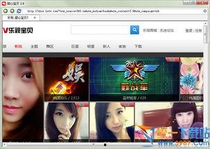 甜心宝贝爆料视频下载安装,下载安装全攻略揭秘  第3张 甜心宝贝爆料视频下载安装,下载安装全攻略揭秘  第3张