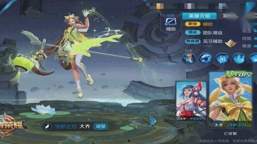 皮肤技能爆料怎么弄的视频,轻松制作视频教程攻略  第3张 皮肤技能爆料怎么弄的视频,轻松制作视频教程攻略  第3张