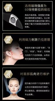 最新日本黑科技爆料,颠覆性创新引领未来科技潮流”  第2张 最新日本黑科技爆料,颠覆性创新引领未来科技潮流”  第2张