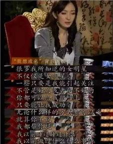 娱乐圈肮脏爆料帖子,揭开明星背后的秘密与真相  第3张 娱乐圈肮脏爆料帖子,揭开明星背后的秘密与真相  第3张