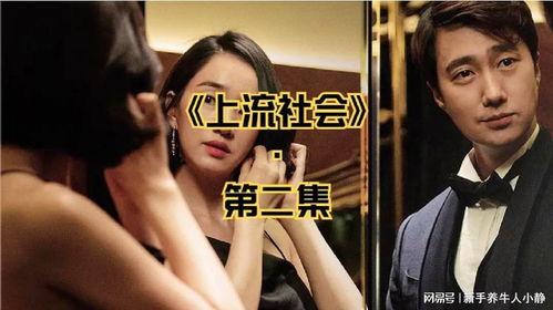 韩国伦伦理片在线观看,揭秘禁忌之恋的激情世界  第2张 韩国伦伦理片在线观看,揭秘禁忌之恋的激情世界  第2张