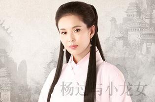 小龙女退游爆料视频大全,爆料视频全集回顾  第3张 小龙女退游爆料视频大全,爆料视频全集回顾  第3张