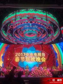 晚会在线观看,晚会在线观看,共享视听盛宴  第2张 晚会在线观看,晚会在线观看,共享视听盛宴  第2张