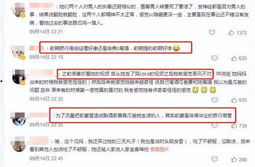 cc爆料瓜妈最新,瓜妈最新动态,揭秘娱乐圈幕后故事  第3张 cc爆料瓜妈最新,瓜妈最新动态,揭秘娱乐圈幕后故事  第3张