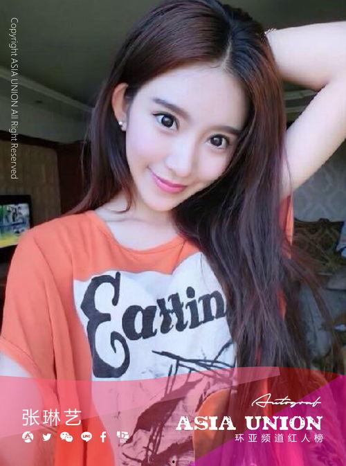 网红名人榜娱乐爆料君是谁  第2张 网红名人榜娱乐爆料君是谁  第2张