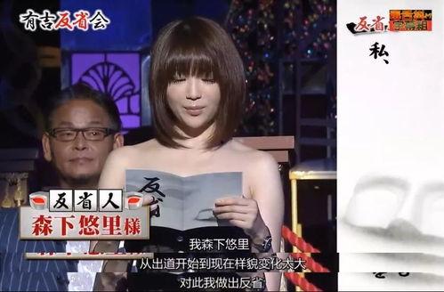 日本娱乐算爆料吗,娱乐爆料背后的真相  第2张 日本娱乐算爆料吗,娱乐爆料背后的真相  第2张