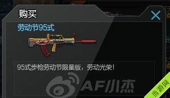 cf爆料最新活动,全新活动来袭,福利大放送!  第3张 cf爆料最新活动,全新活动来袭,福利大放送!  第3张