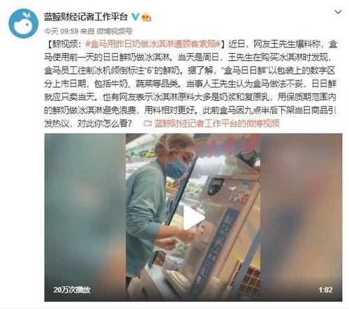 郑州王先生爆料视频曝光,揭秘惊人内幕  第2张 郑州王先生爆料视频曝光,揭秘惊人内幕  第2张