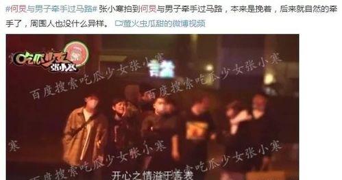 娱乐圈各种被爆料的视屏,揭秘明星背后的真相  第3张 娱乐圈各种被爆料的视屏,揭秘明星背后的真相  第3张