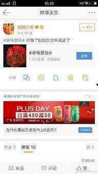 正泰经纪人爆料视频大全,揭秘偶像背后的真实故事  第3张 正泰经纪人爆料视频大全,揭秘偶像背后的真实故事  第3张