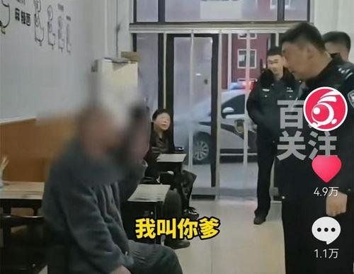 警察爆料的视频有哪些,真实事件背后的惊心动魄瞬间  第3张 警察爆料的视频有哪些,真实事件背后的惊心动魄瞬间  第3张