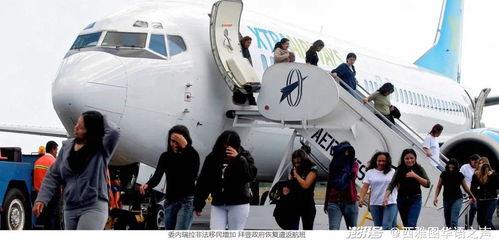 西班牙航班爆料新闻联播,揭秘航班安全疑云  第2张 西班牙航班爆料新闻联播,揭秘航班安全疑云  第2张