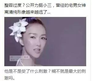 吃瓜女星小说免费阅读,吃瓜女星背后的风云录  第2张 吃瓜女星小说免费阅读,吃瓜女星背后的风云录  第2张