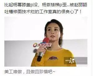 吃瓜女星小说免费阅读,吃瓜女星背后的风云录  第3张 吃瓜女星小说免费阅读,吃瓜女星背后的风云录  第3张