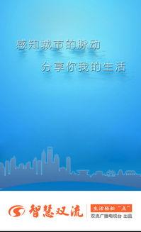 成都双流新闻爆料,突发事件引发关注,详情即将揭晓  第2张 成都双流新闻爆料,突发事件引发关注,详情即将揭晓  第2张