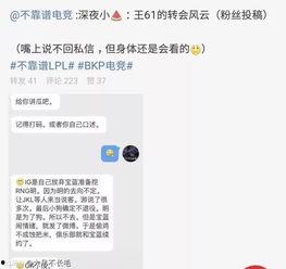 干部吃瓜最新事件爆料,揭秘最新事件背后真相  第3张 干部吃瓜最新事件爆料,揭秘最新事件背后真相  第3张